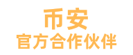 币安网